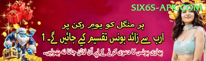 X666 Legend Pakistan Screenshot 1