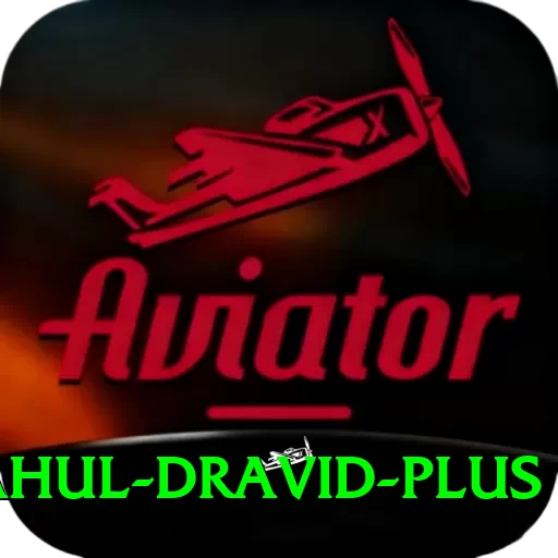 rahul dravid Game Pro v3.1.2 - 2