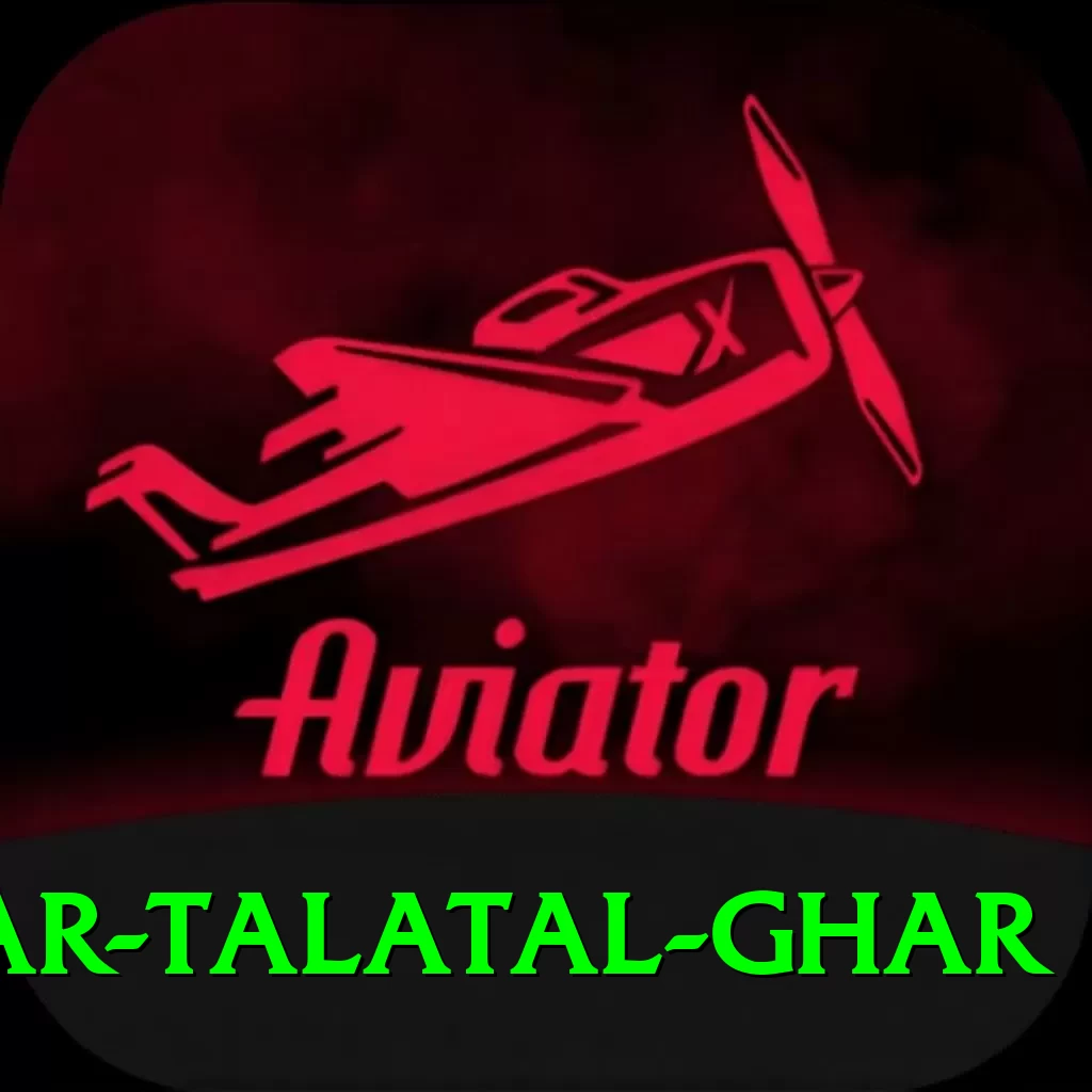 sivsagar talatal ghar Games (Casino & Earning) Deluxe v1.5.9 - 2